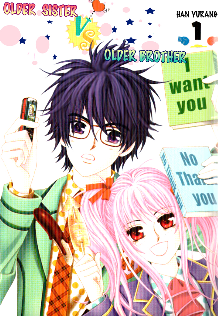 Big Sister VS Big Brother 第1页