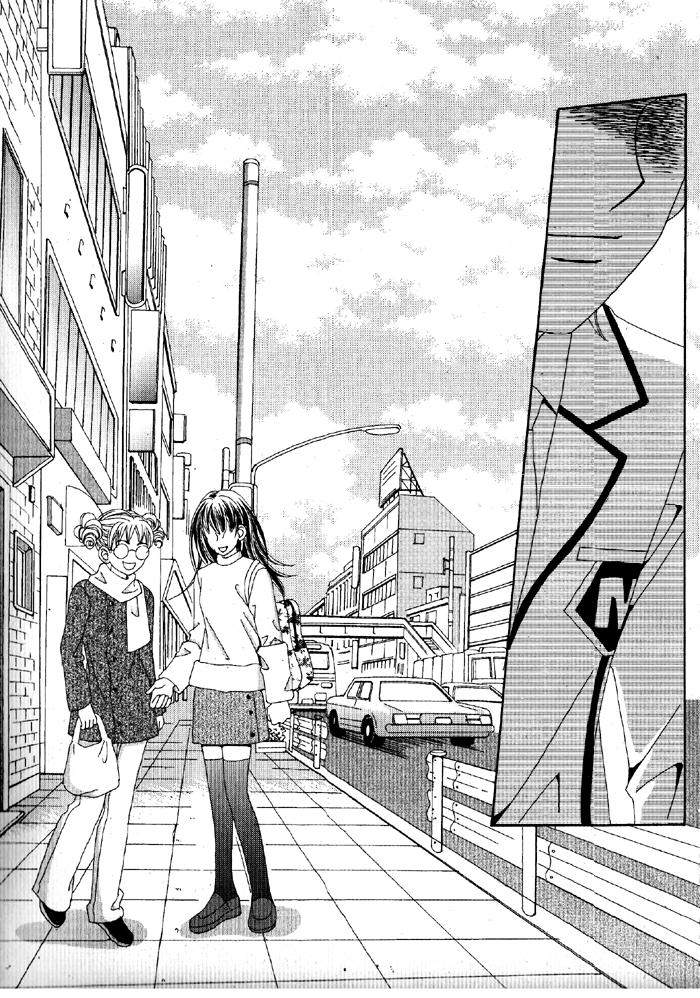 Big Sister VS Big Brother 第3页