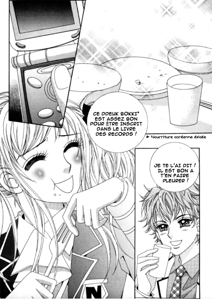 Big Sister VS Big Brother 第4页