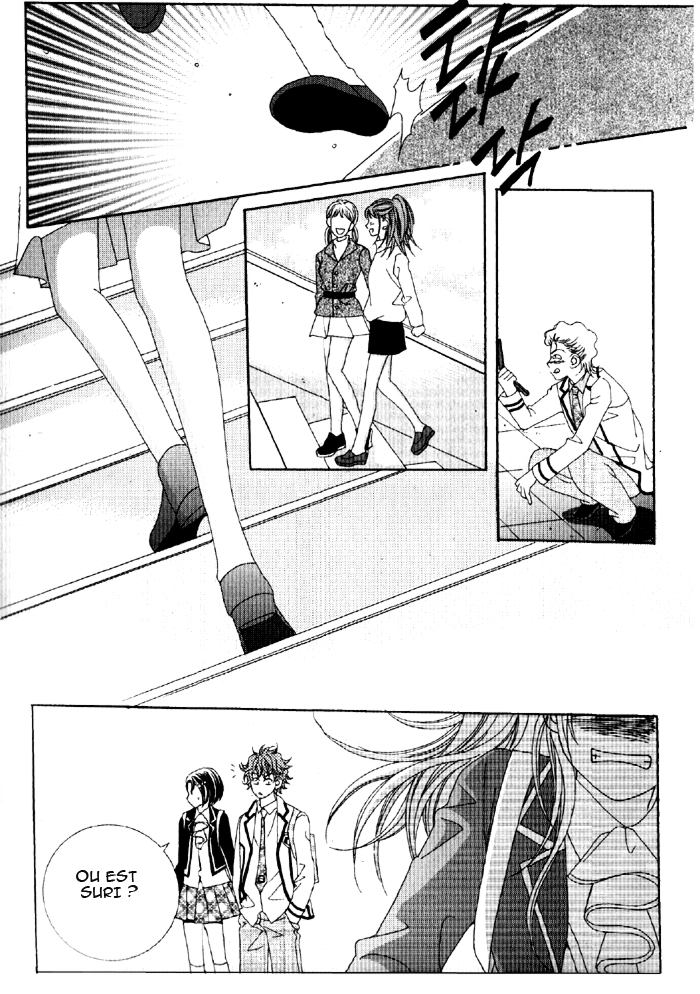 Big Sister VS Big Brother 第7页
