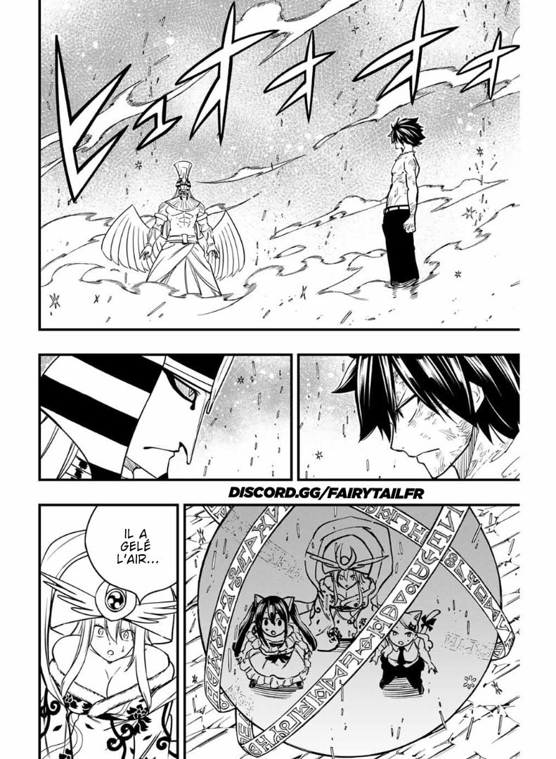 FAIRY TAIL: 100 Years Quest Glace Noire 第2页