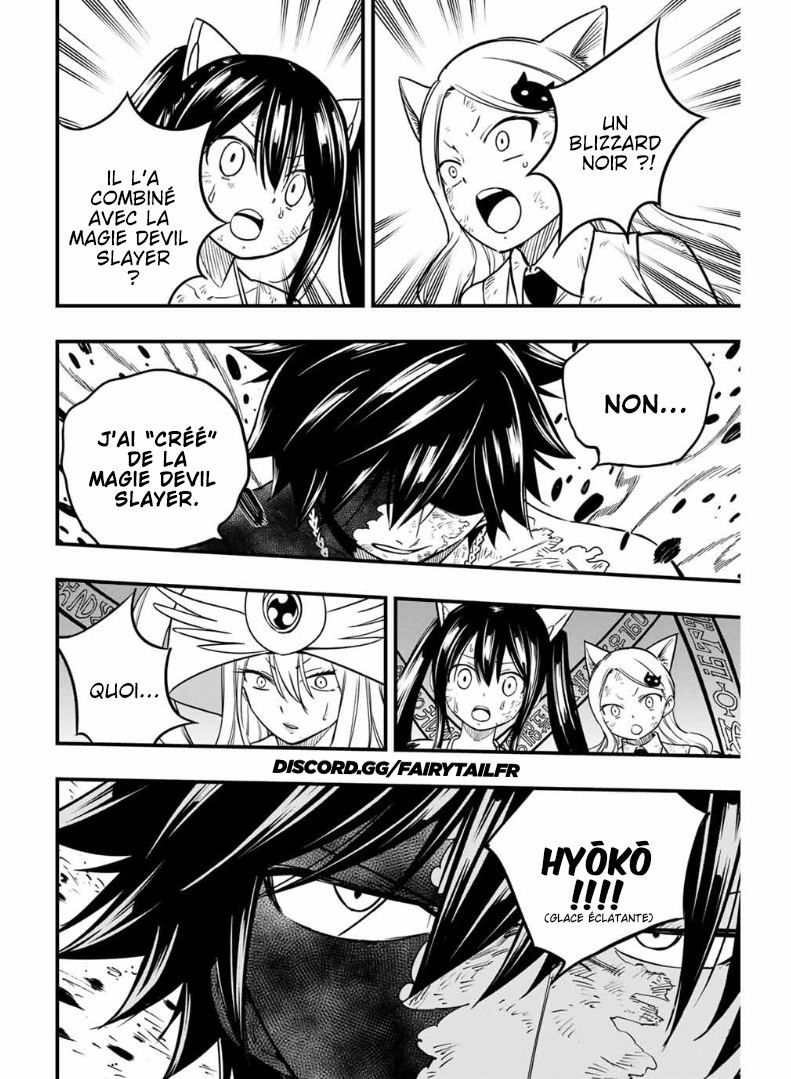 FAIRY TAIL: 100 Years Quest Glace Noire 第6页