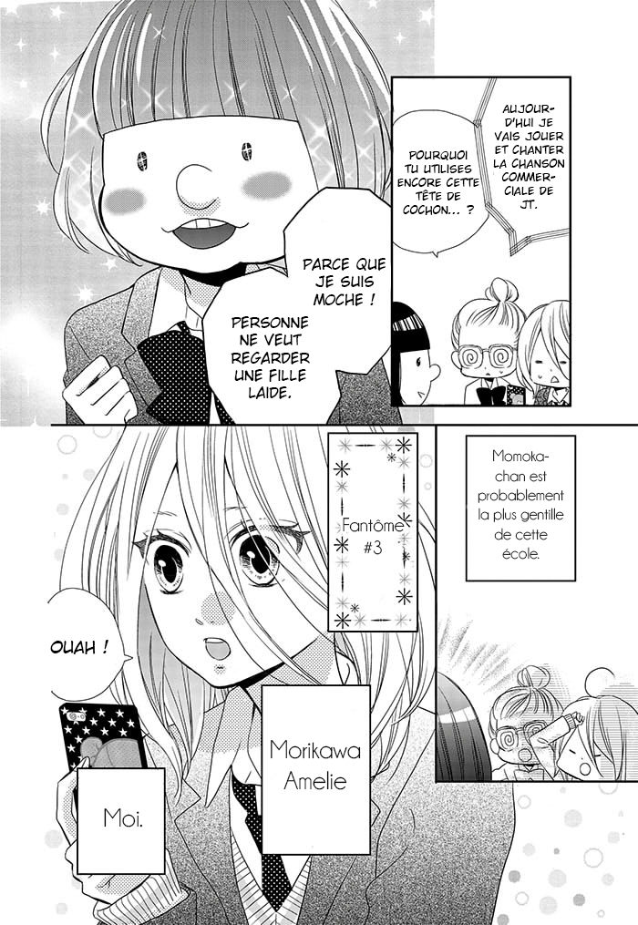 Anagura Amelie Vol. 1 Ch. 1 第11页