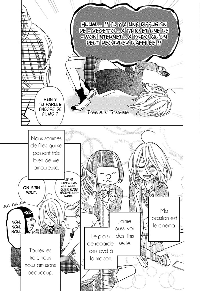 Anagura Amelie Vol. 1 Ch. 1 第12页