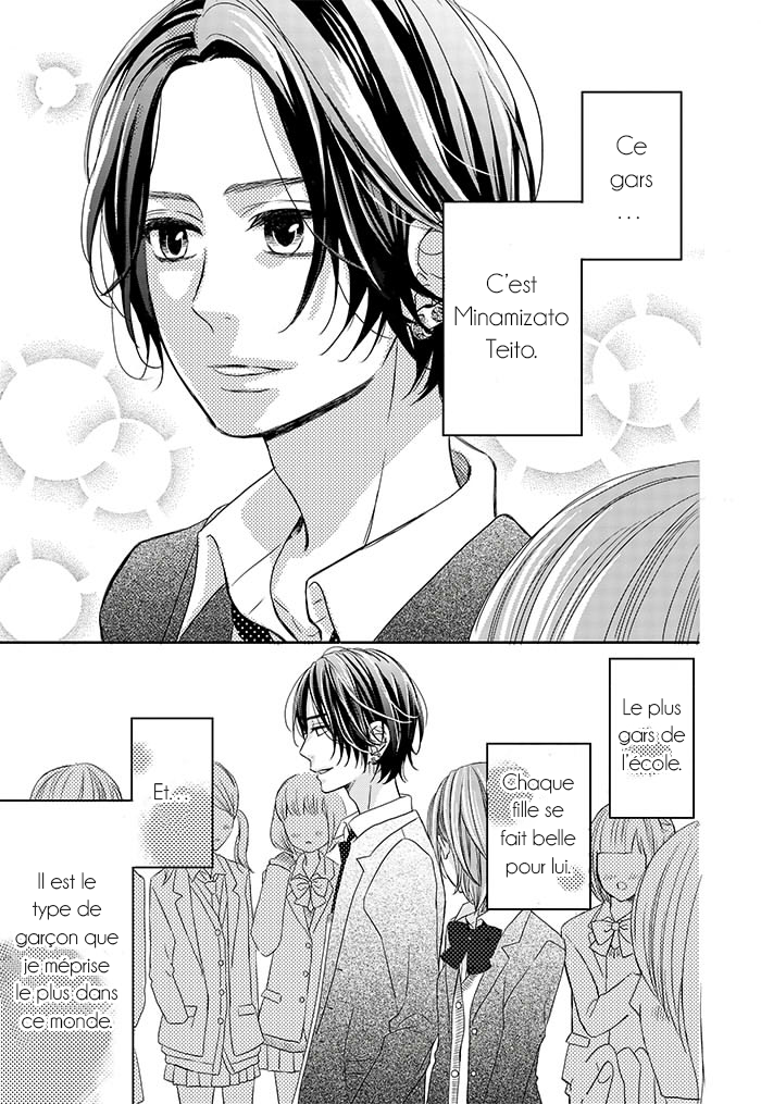 Anagura Amelie Vol. 1 Ch. 1 第14页