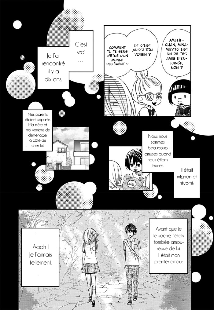 Anagura Amelie Vol. 1 Ch. 1 第15页