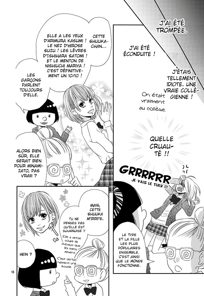 Anagura Amelie Vol. 1 Ch. 1 第17页