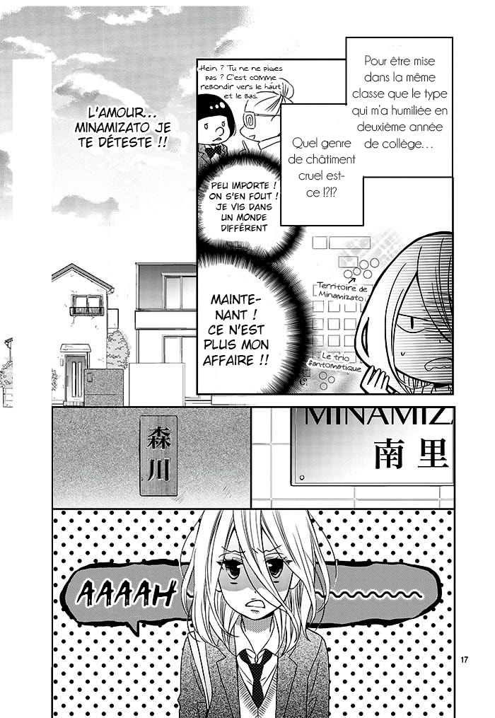 Anagura Amelie Vol. 1 Ch. 1 第18页