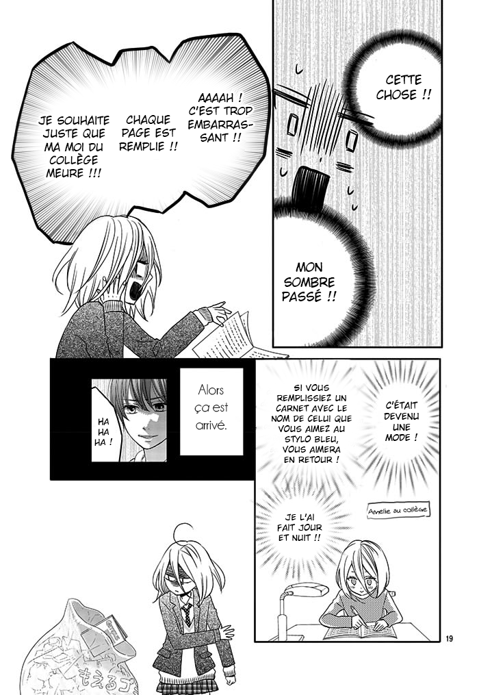 Anagura Amelie Vol. 1 Ch. 1 第20页