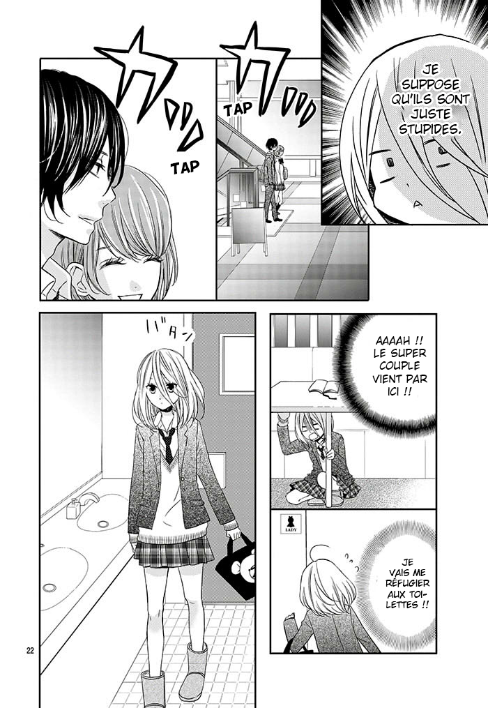 Anagura Amelie Vol. 1 Ch. 1 第23页