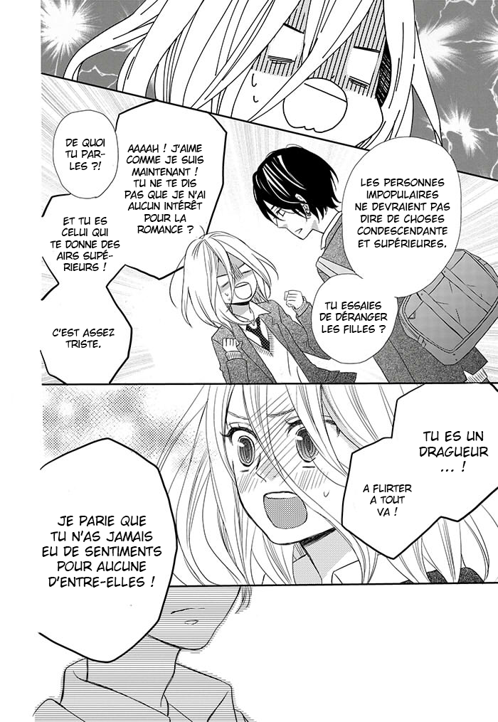 Anagura Amelie Vol. 1 Ch. 1 第27页