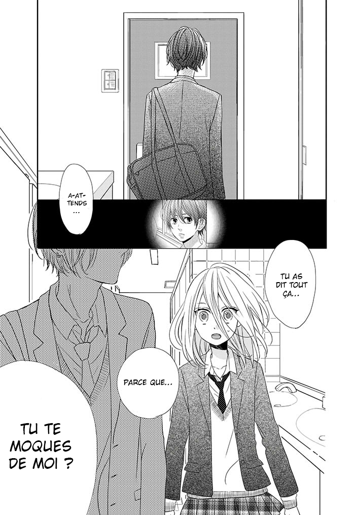 Anagura Amelie Vol. 1 Ch. 1 第30页