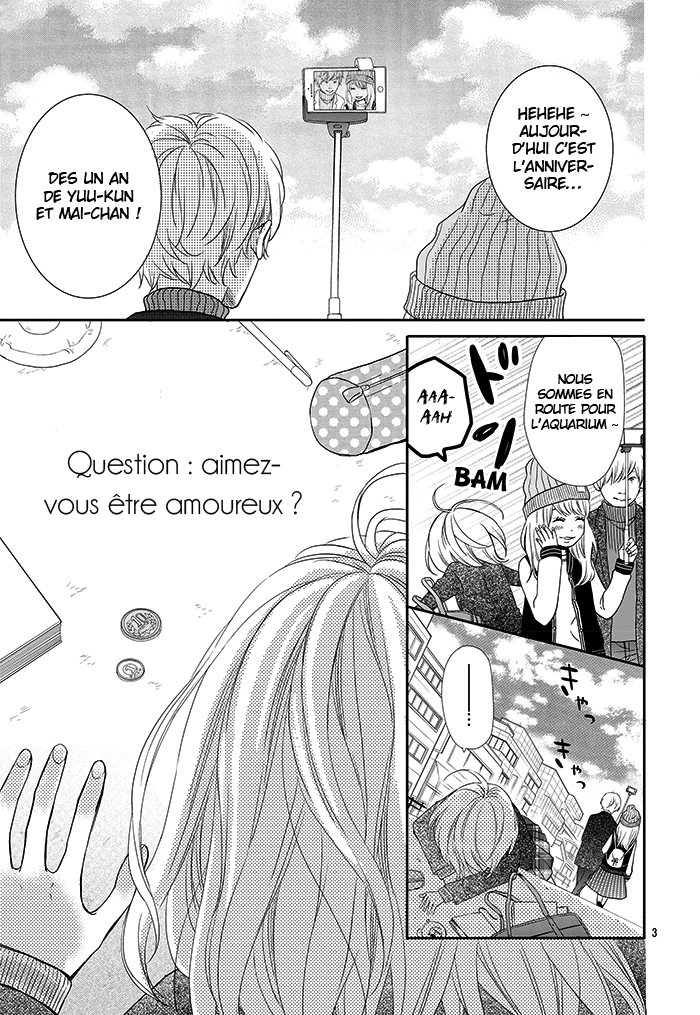 Anagura Amelie 第4页