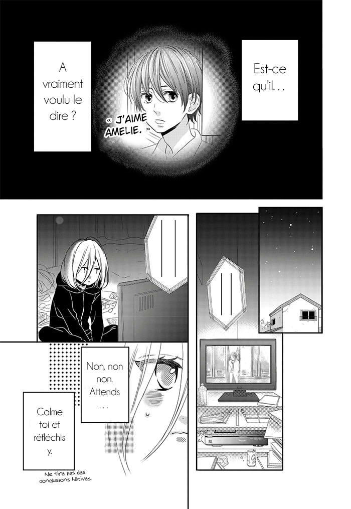 Anagura Amelie Vol. 1 Ch. 1 第32页