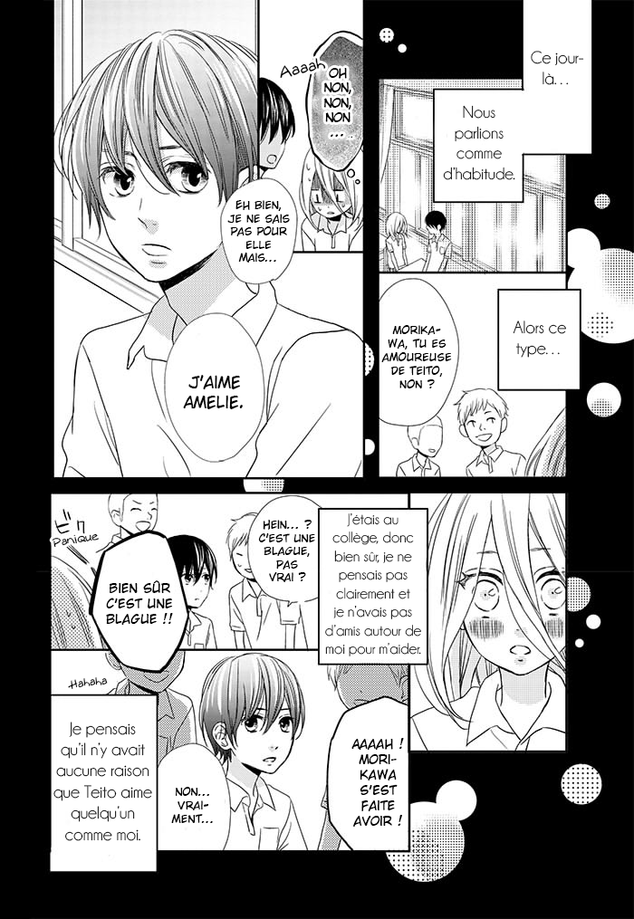 Anagura Amelie Vol. 1 Ch. 1 第33页