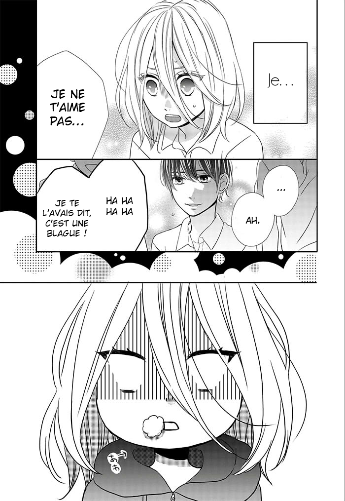 Anagura Amelie Vol. 1 Ch. 1 第34页