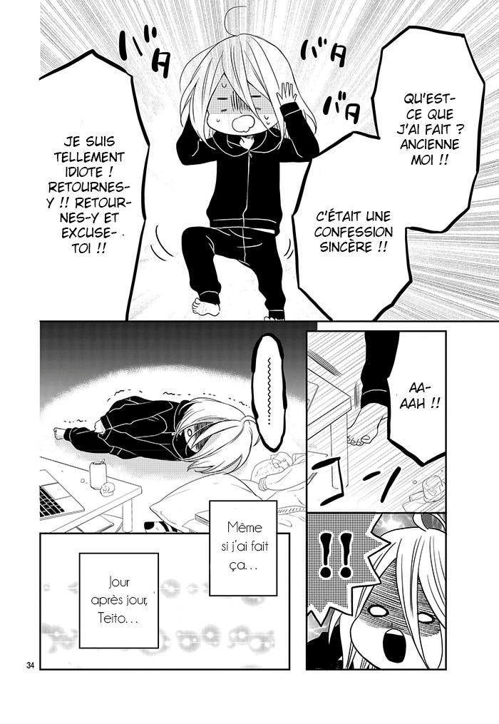 Anagura Amelie Vol. 1 Ch. 1 第35页