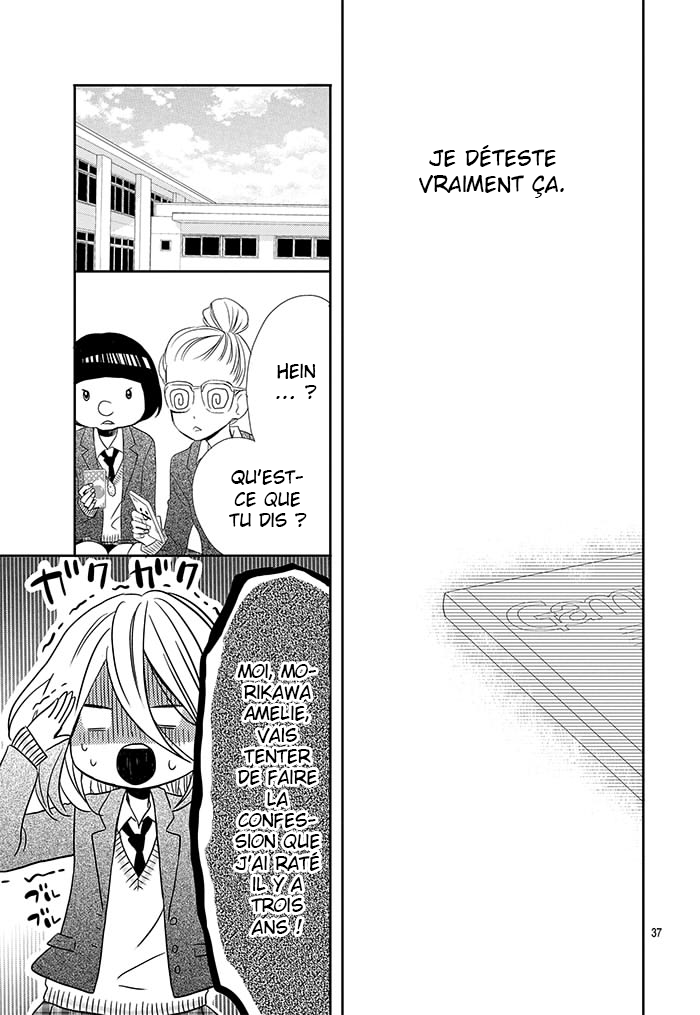 Anagura Amelie Vol. 1 Ch. 1 第38页