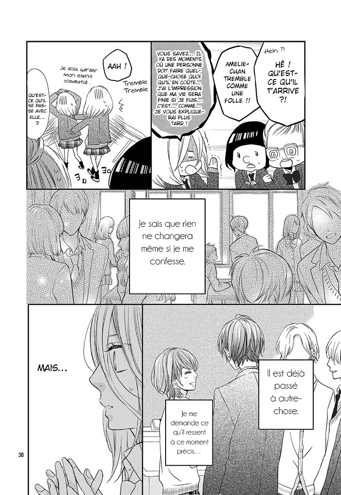 Anagura Amelie Vol. 1 Ch. 1 第39页