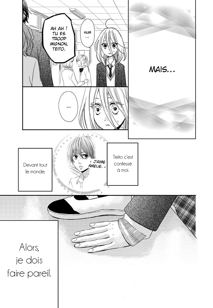 Anagura Amelie Vol. 1 Ch. 1 第40页