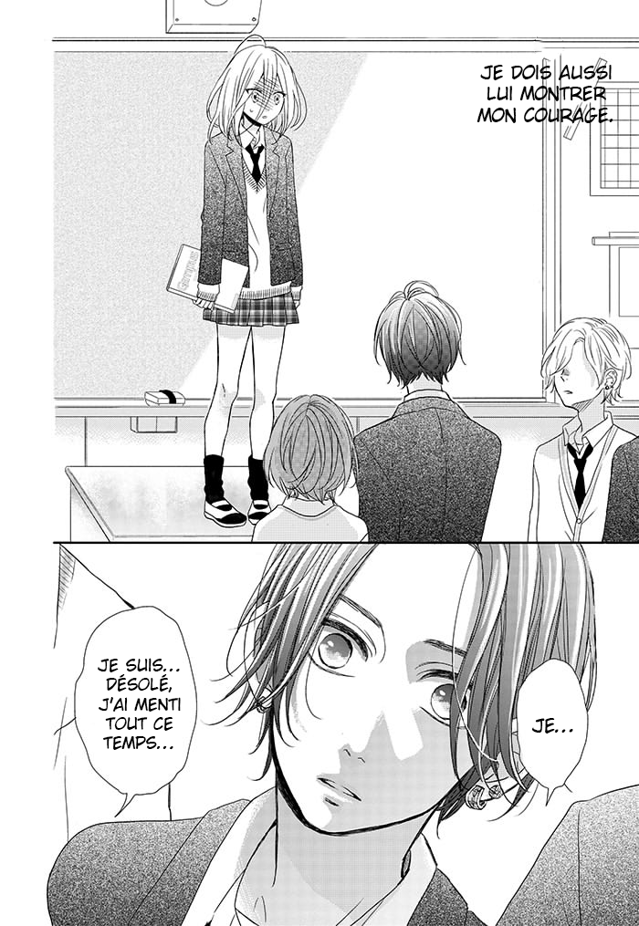 Anagura Amelie Vol. 1 Ch. 1 第41页