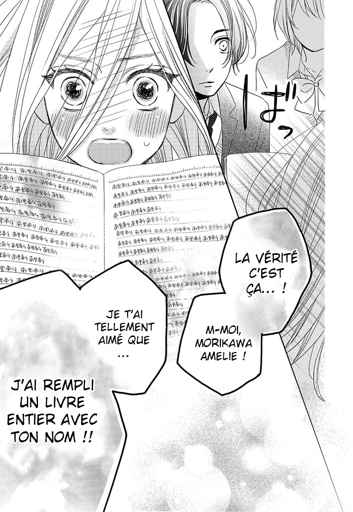 Anagura Amelie Vol. 1 Ch. 1 第42页