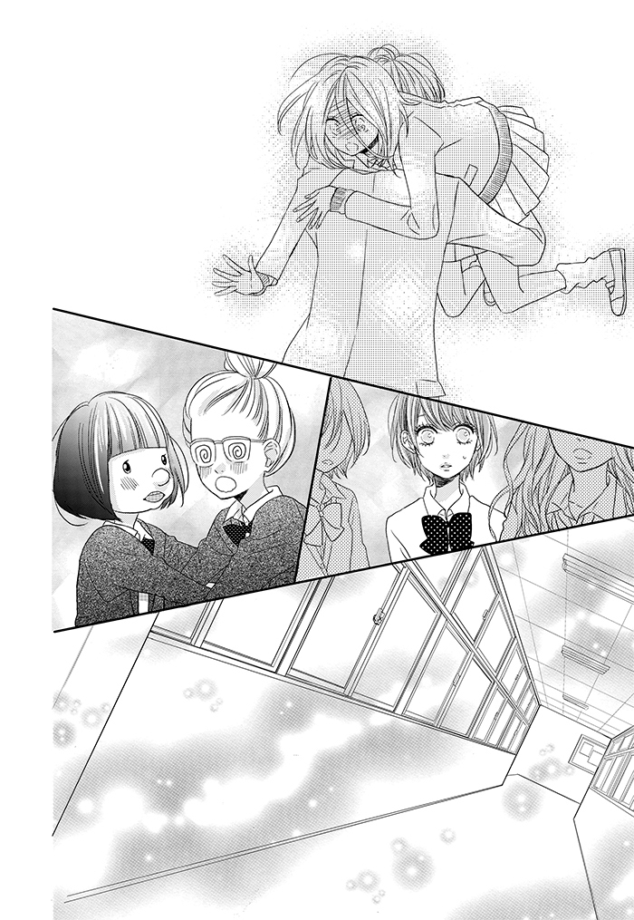 Anagura Amelie Vol. 1 Ch. 1 第45页