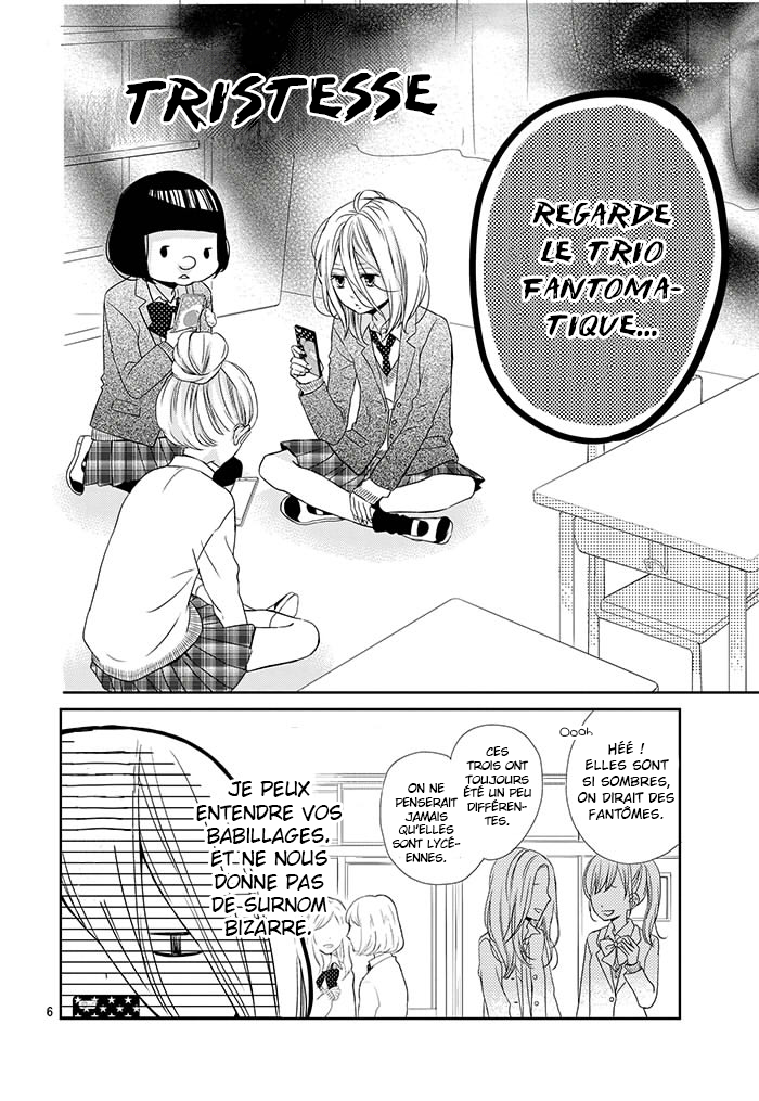Anagura Amelie 第7页