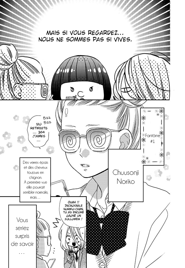 Anagura Amelie 第8页