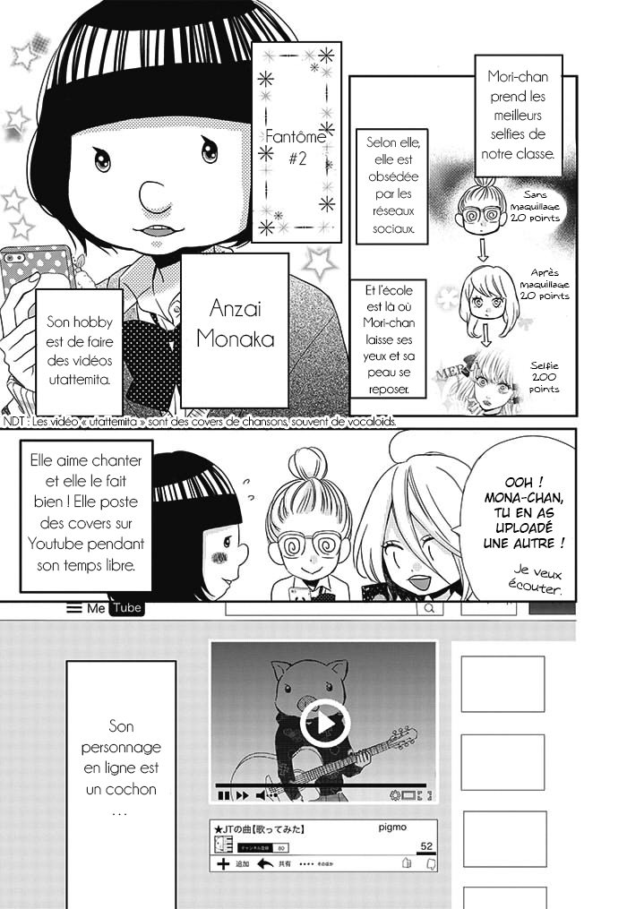 Anagura Amelie Vol. 1 Ch. 1 第10页