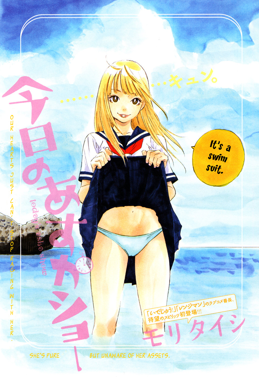 Kyou no Asuka Show 第3页