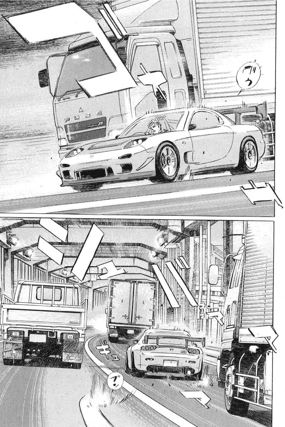 Wangan Midnight: C1 Runner Works Sticker  ② 第11页