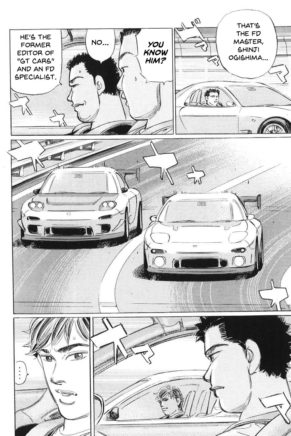 Wangan Midnight: C1 Runner Works Sticker  ② 第4页