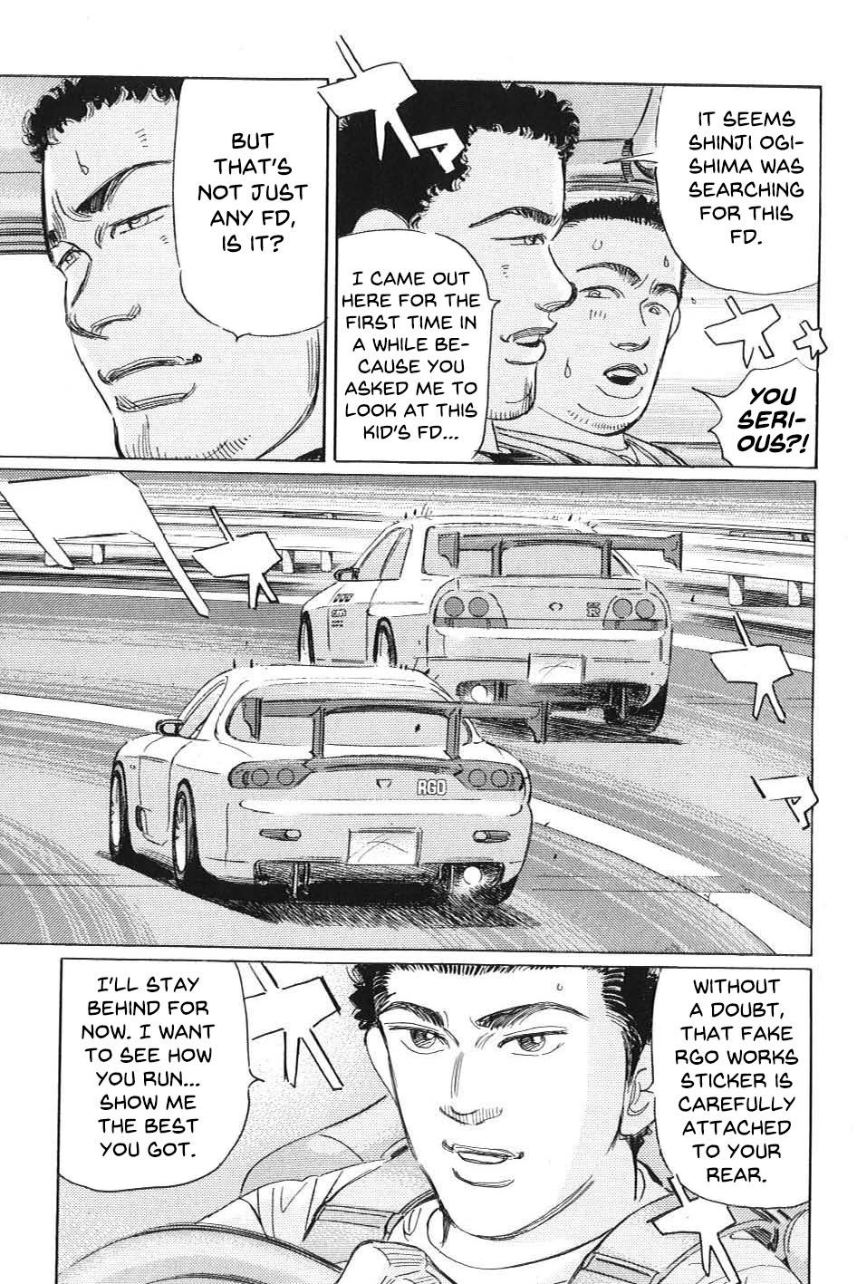 Wangan Midnight: C1 Runner Works Sticker  ② 第5页
