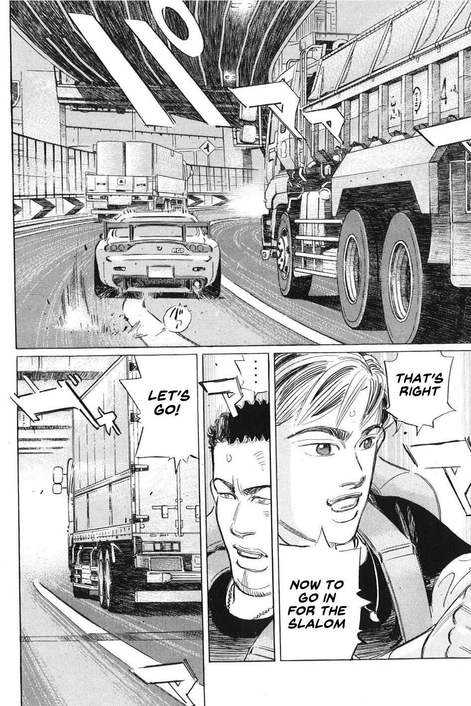 Wangan Midnight: C1 Runner Works Sticker  ② 第10页