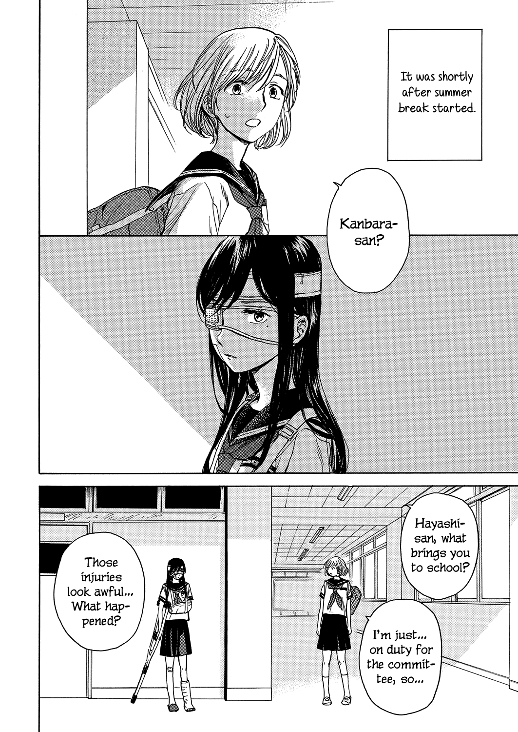 Houtai Shoujo Kikan 第2页