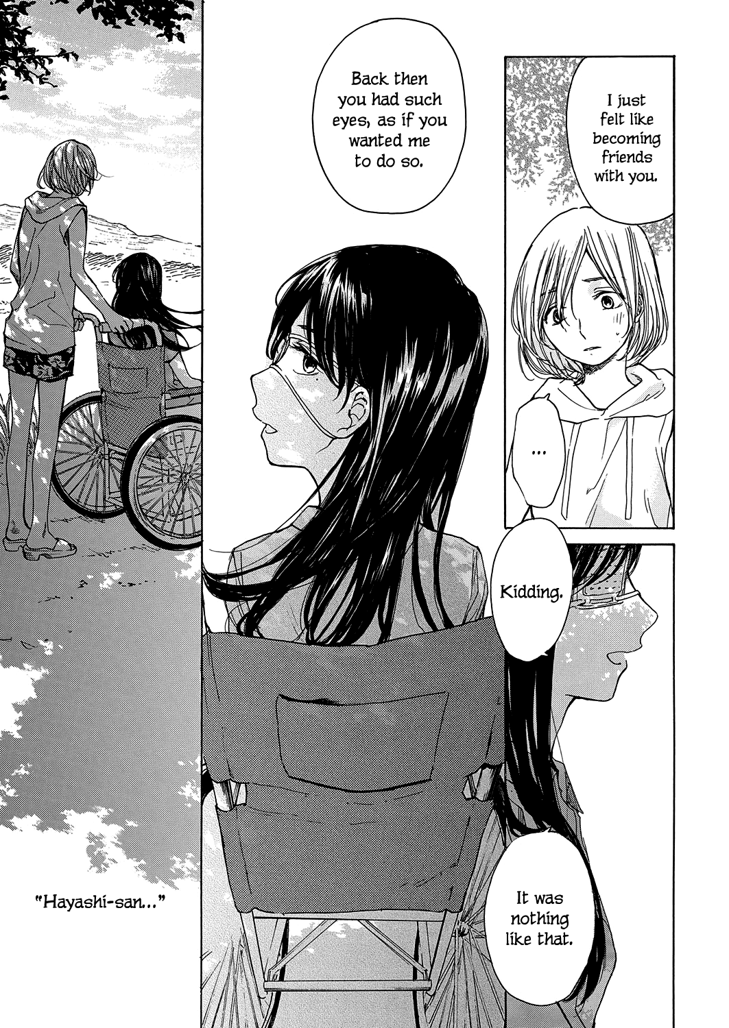 Houtai Shoujo Kikan Oneshot 第15页