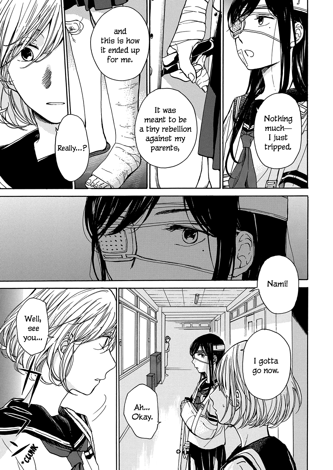 Houtai Shoujo Kikan 第3页