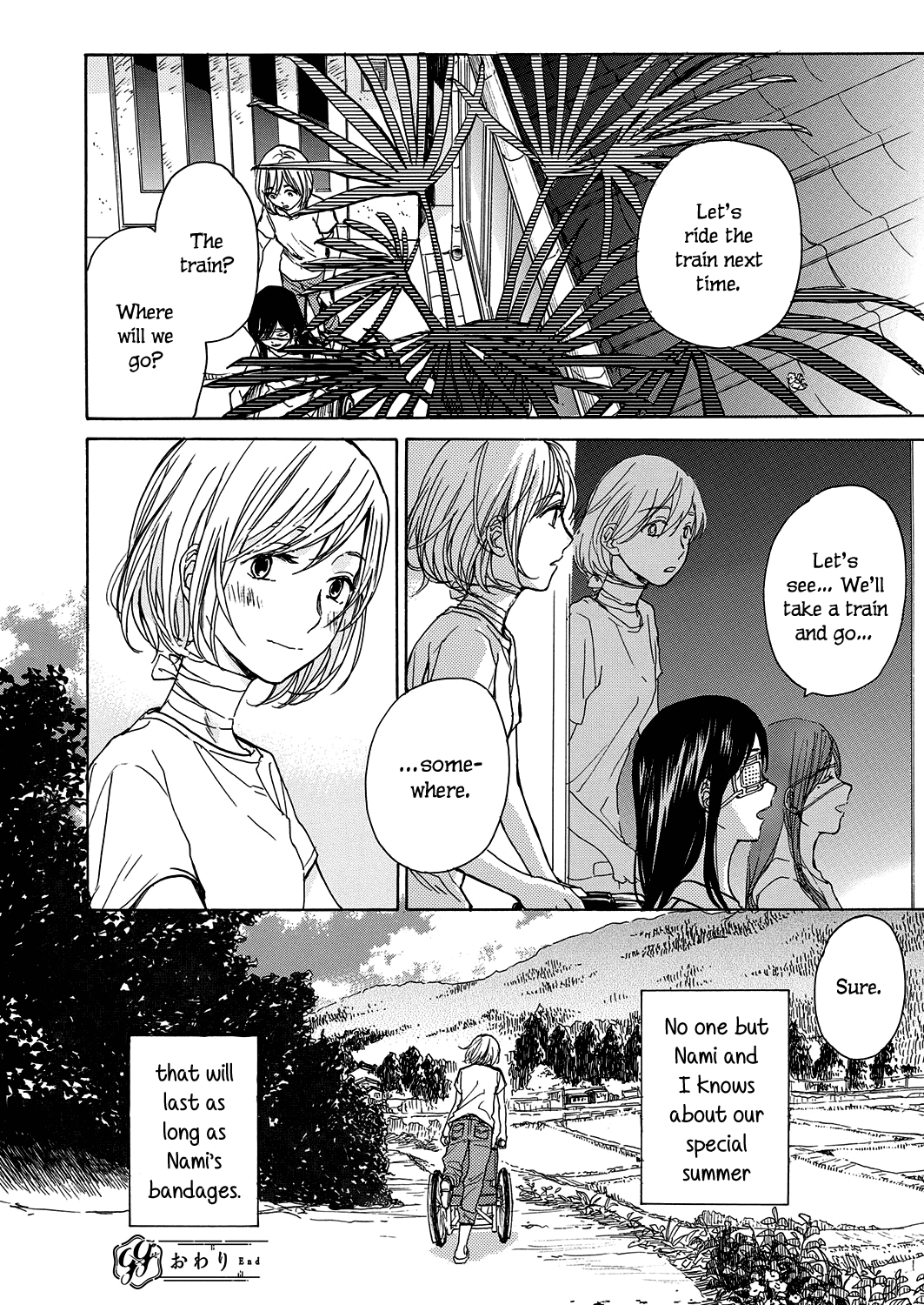 Houtai Shoujo Kikan Oneshot 第22页