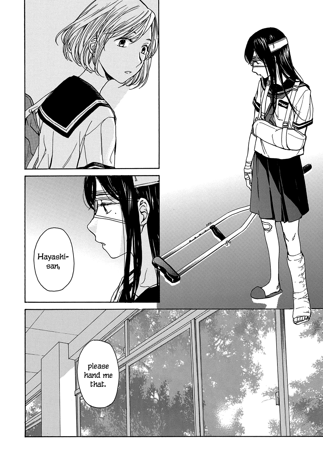 Houtai Shoujo Kikan 第4页