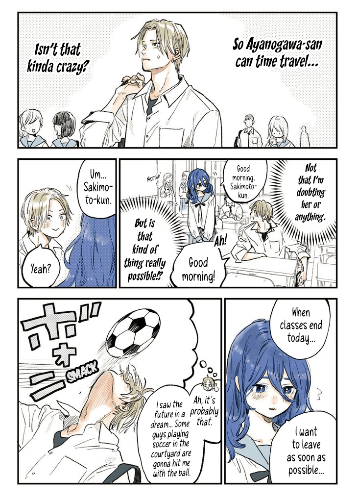 Married Espers' Love Beginnings 第5页
