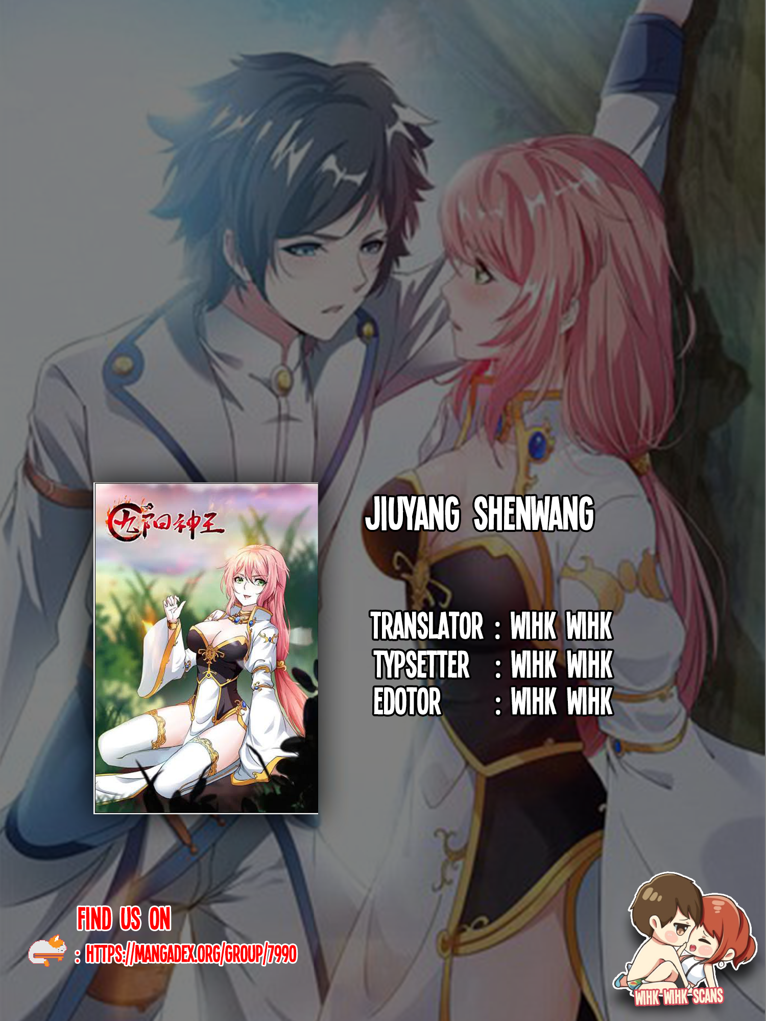 Nine Sun God King 第1页