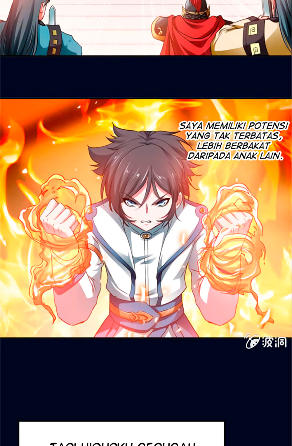 Nine Sun God King 第4页