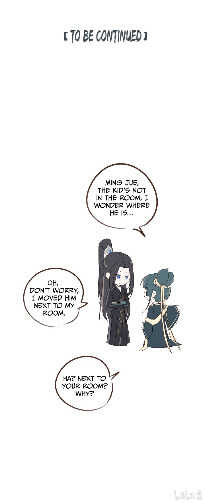 In My Death, I Became My Brother's Regret Ch. 4 第31页