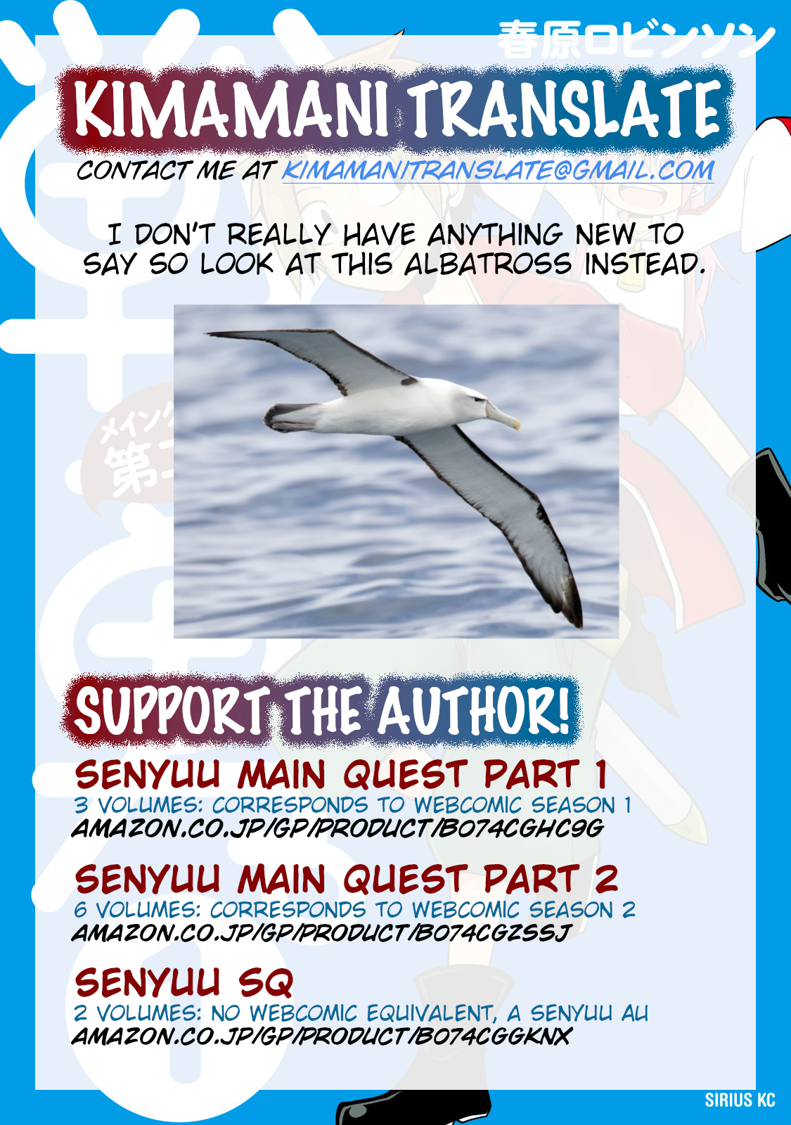 Senyuu. - Main Quest Part 2 Alba Returns to the Castle 第17页