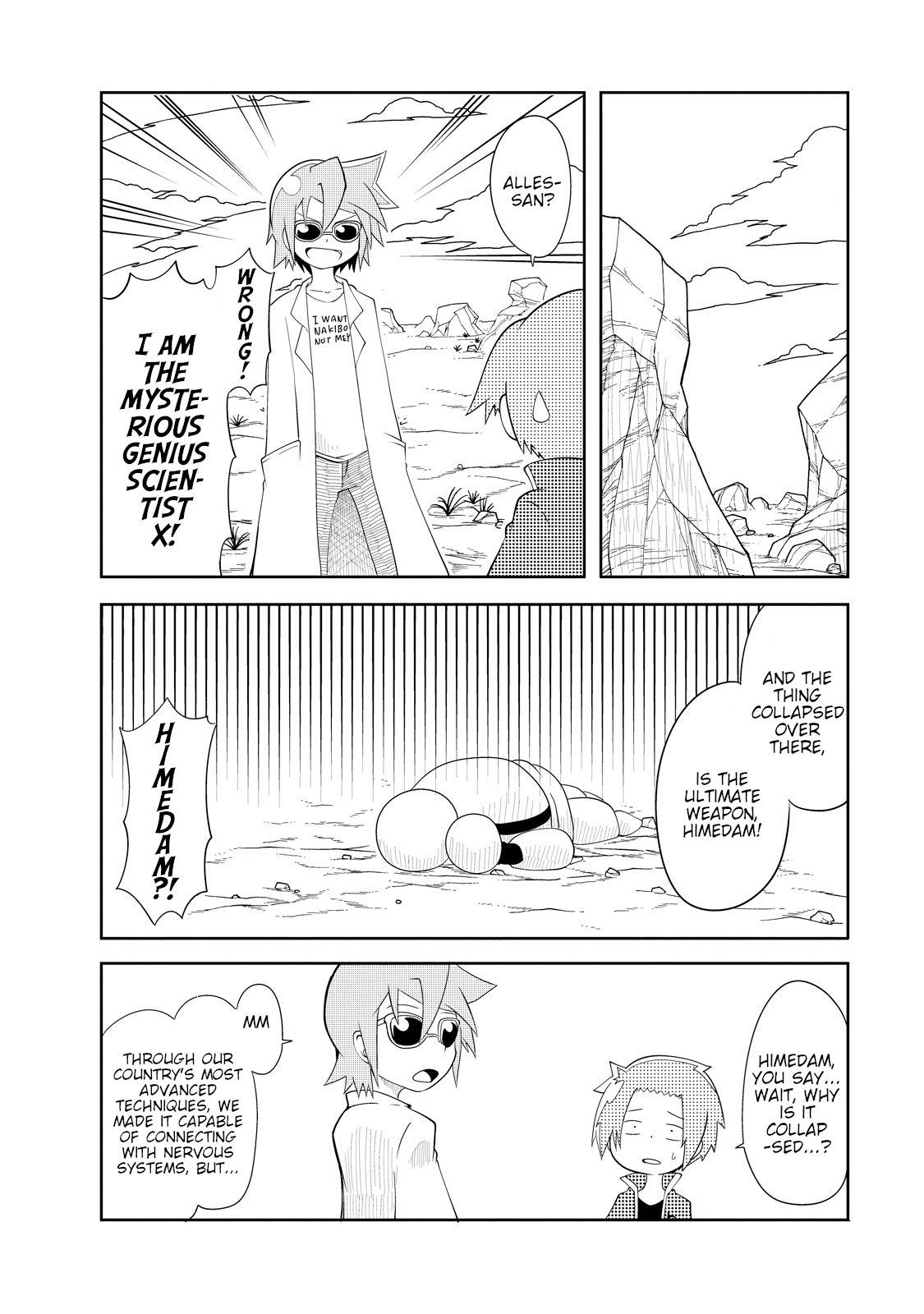 Senyuu. - Main Quest Part 2 Alba Returns to the Castle 第3页