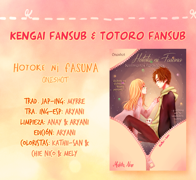 Hotoke ni Fasuna 第1页