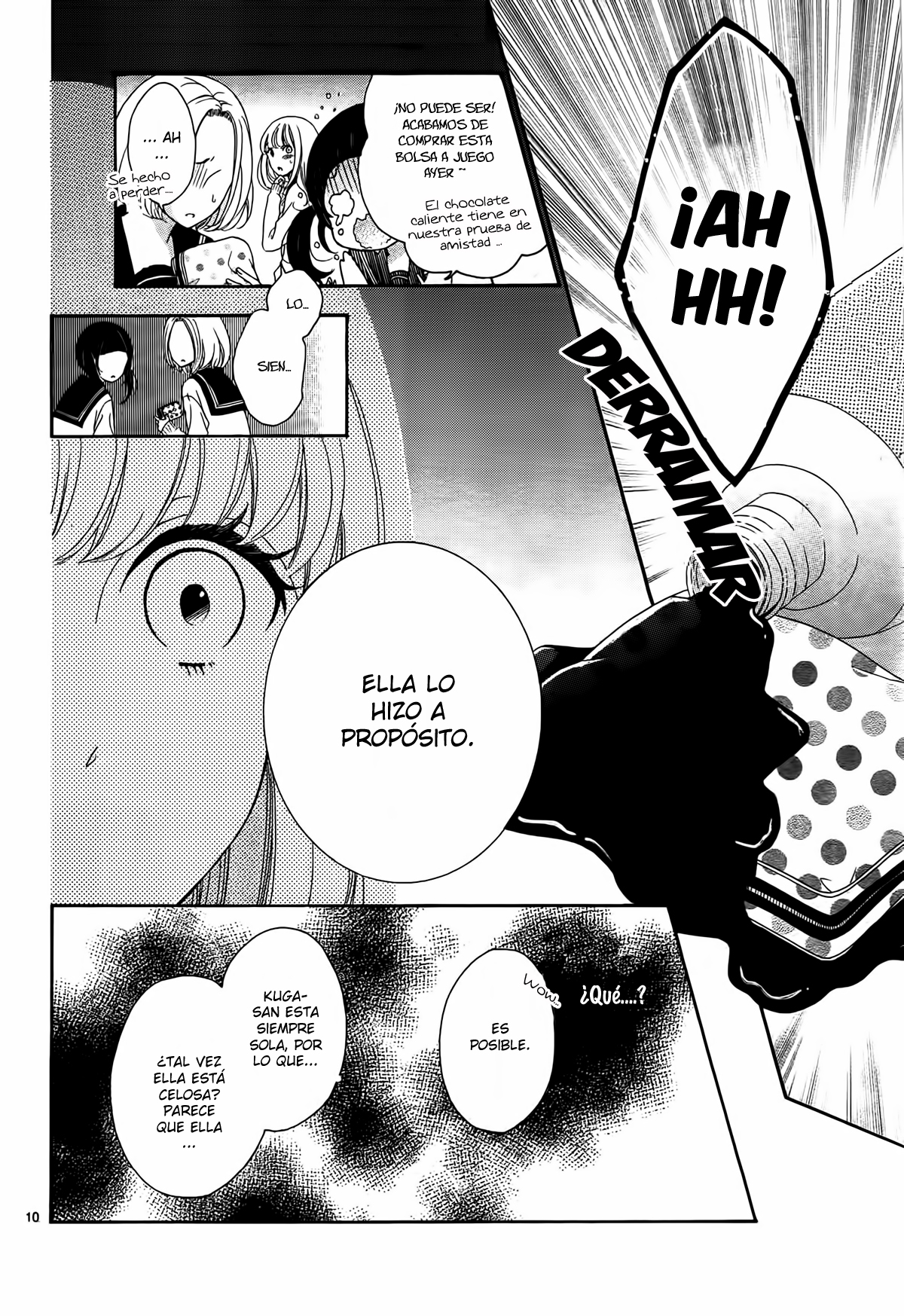 Hotoke ni Fasuna Oneshot 第13页