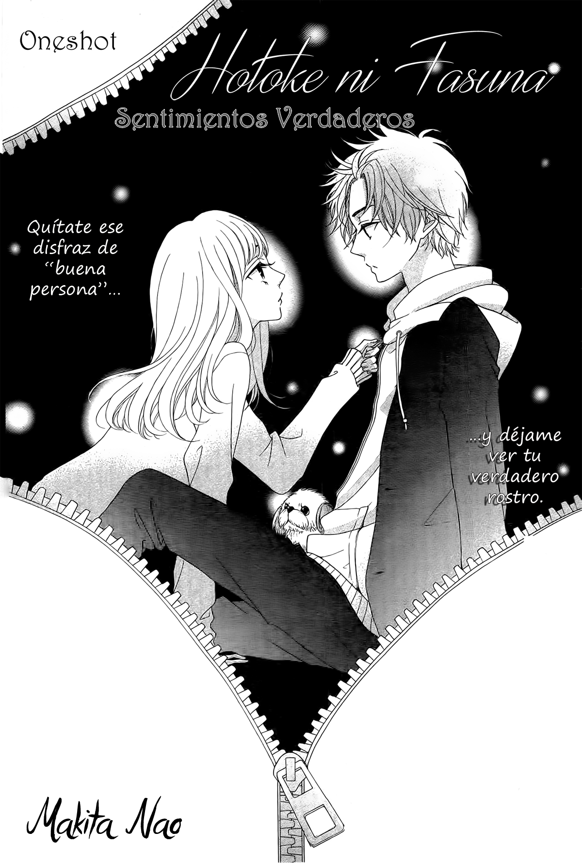 Hotoke ni Fasuna 第3页