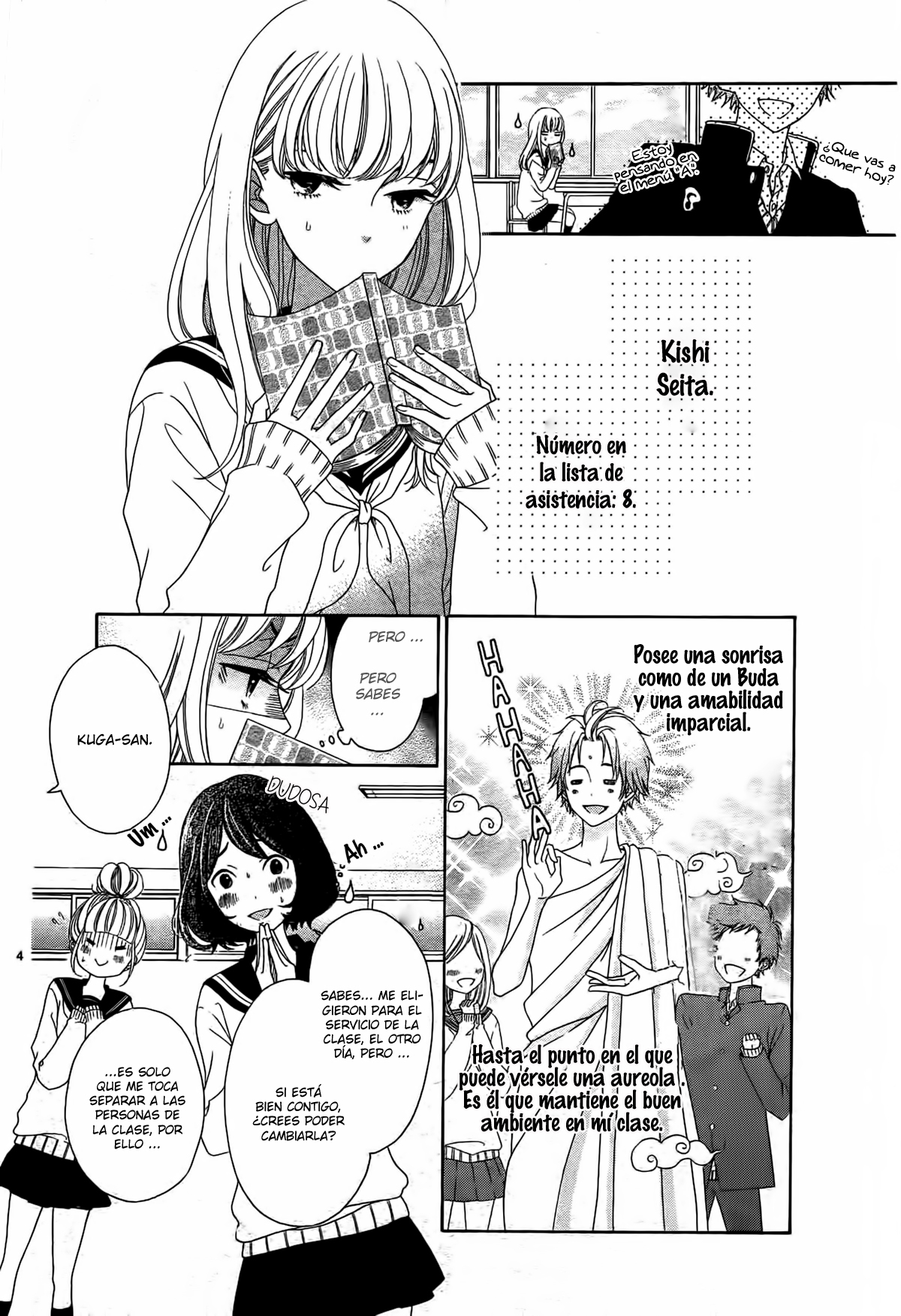 Hotoke ni Fasuna 第7页
